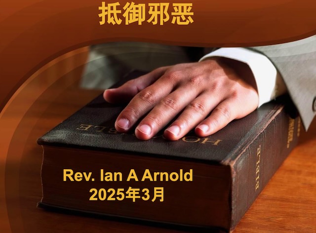 积极面对生活